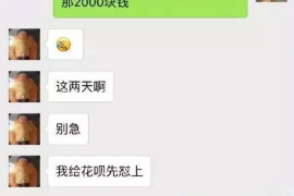 西宁讨债公司如何把握上门催款的时机